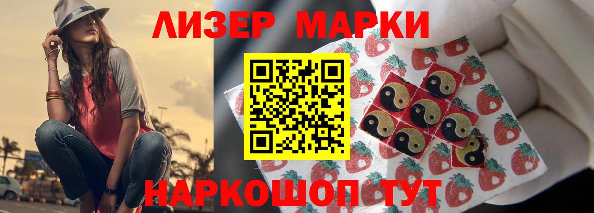 LSD-25 экстази ecstasy Якутск