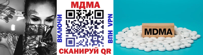 кракен ТОР Якутск МДМА crystal купить