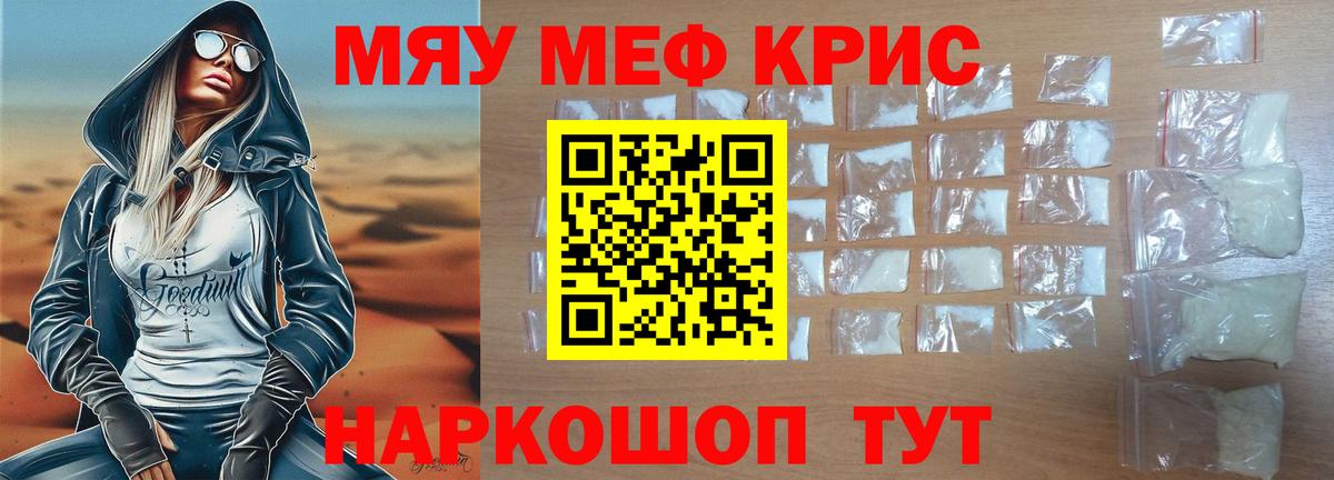 Кетамин Якутск