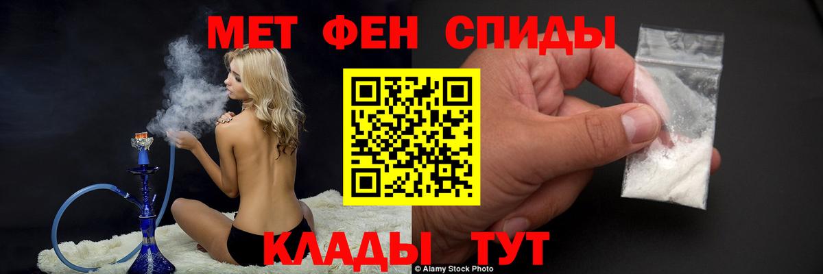 Меф МЯУ МЯУ  КОКАИН  Марихуана  МЕФ кристаллы  Гашиш  ЭКСТАЗИ  Якутск  Вход с VPN 