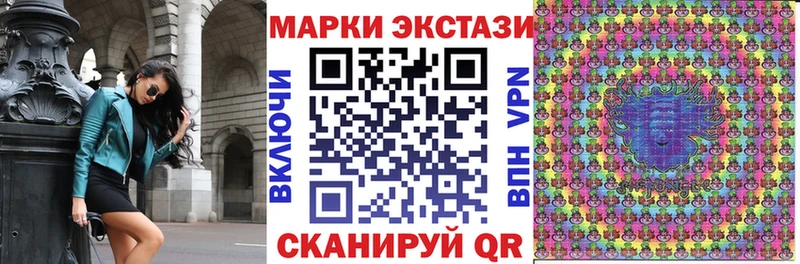 Марки NBOMe 1500мкг  где купить наркотик  Якутск 