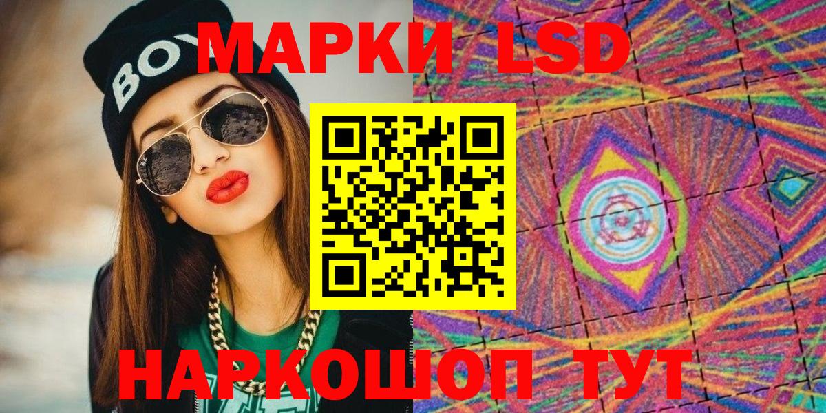 Якутск  Наркотические марки 1,5мг  Вход с VPN  Наркотические марки 1,5мг 