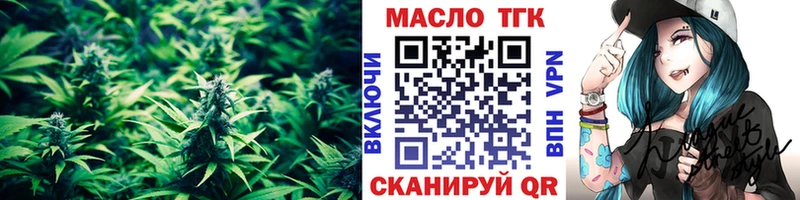 Дистиллят ТГК гашишное масло  Якутск 