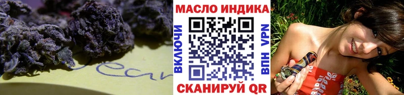 ТГК жижа Якутск