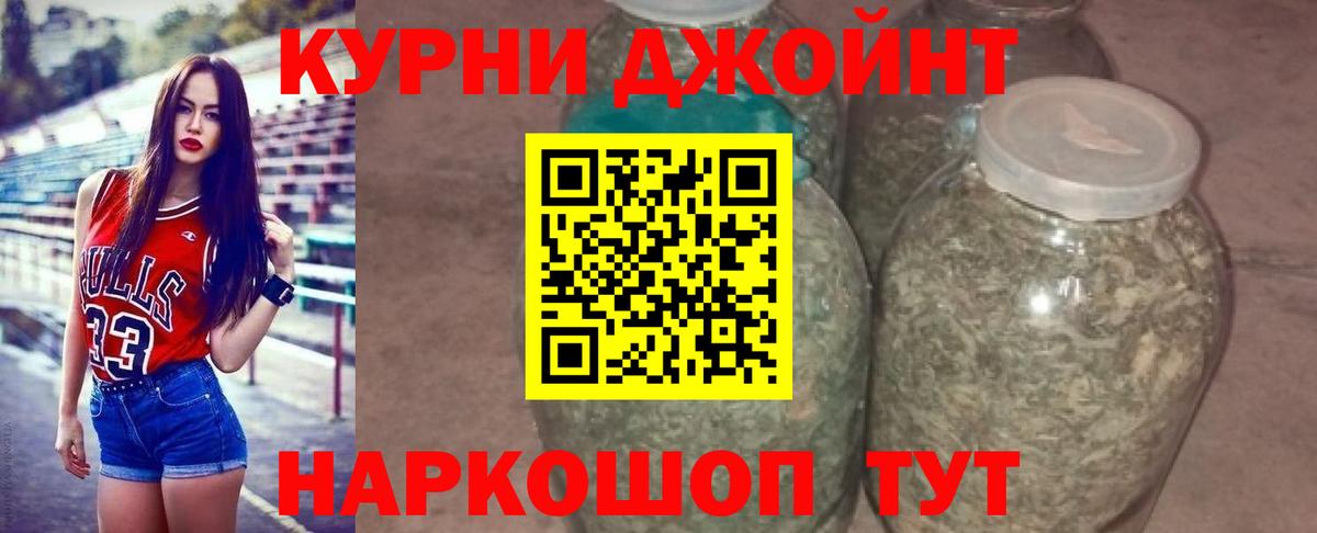 Марихуана THC 21%  Каннабис планчик  Якутск  Конопля сатива  Вход с VPN 